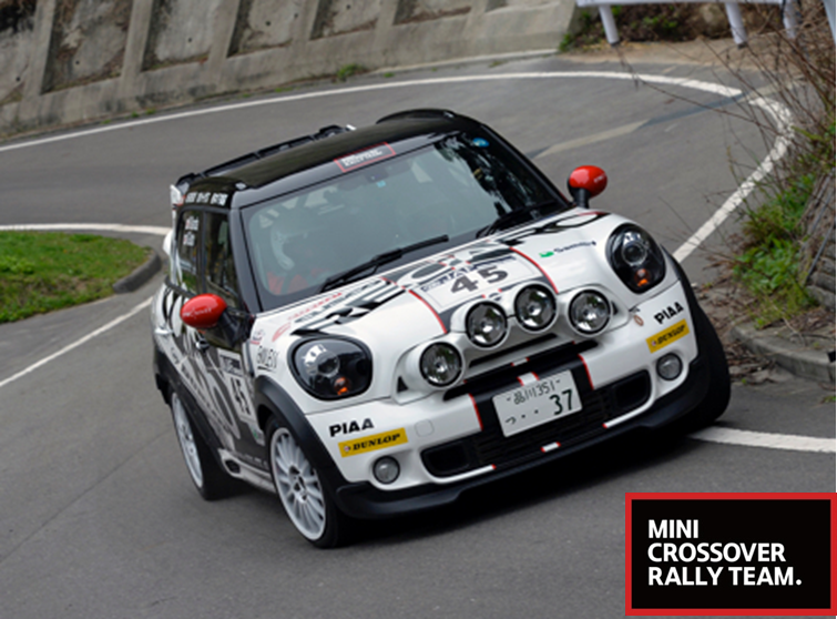 Mini Premium Rental Rally Car Experience Services Terzomarumura